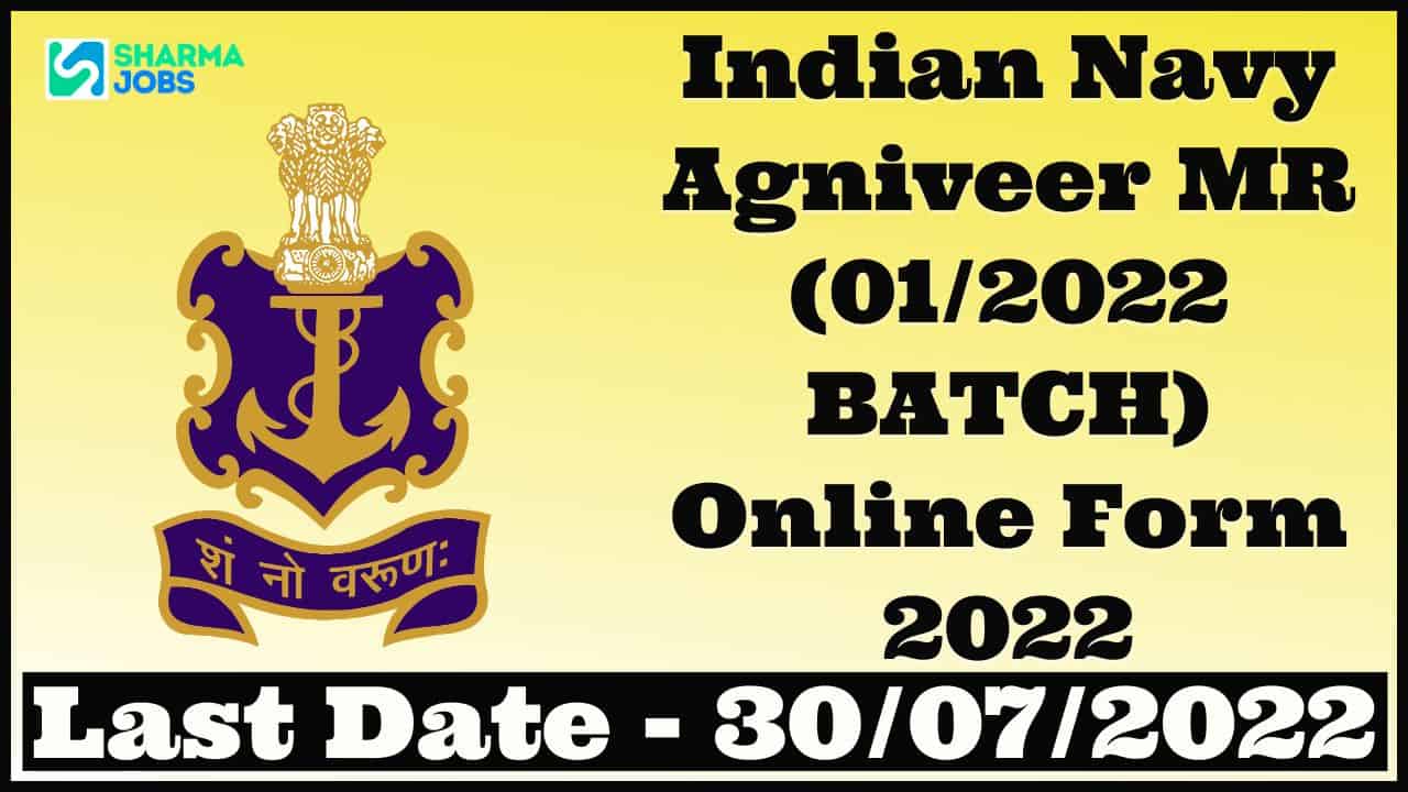 Indian Navy Agniveer MR (01/2022 BATCH) Online Form 2022