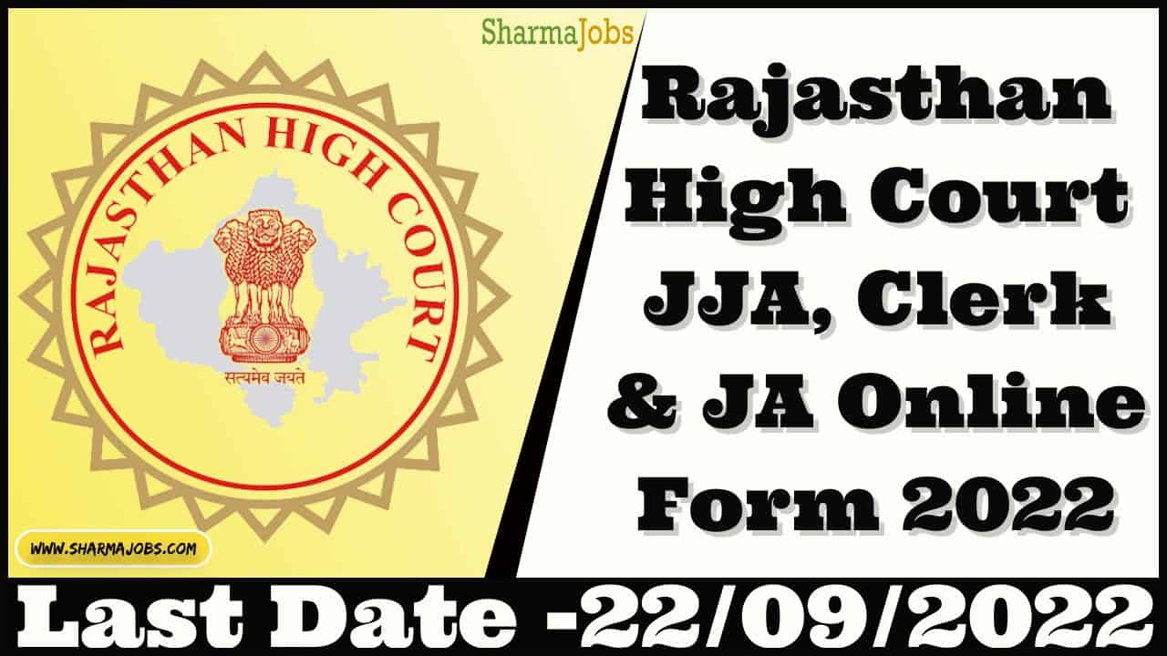 Rajasthan High Court JJA, Clerk & JA Online Form 2022