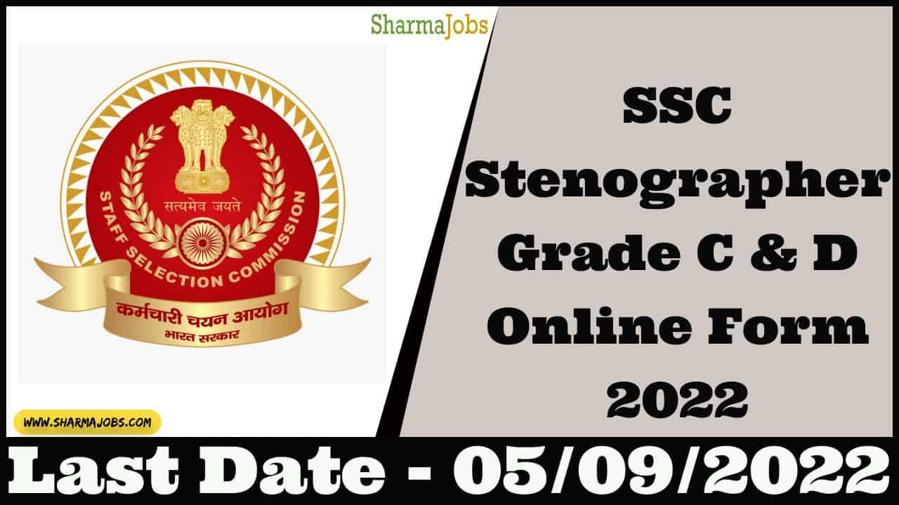 SSC Stenographer Grade C & D Online Form 2022