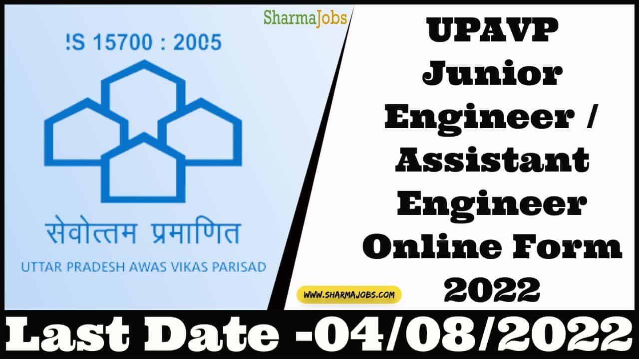 UPAVP Junior Engineer / Assistant Engineer  Online Form 2022