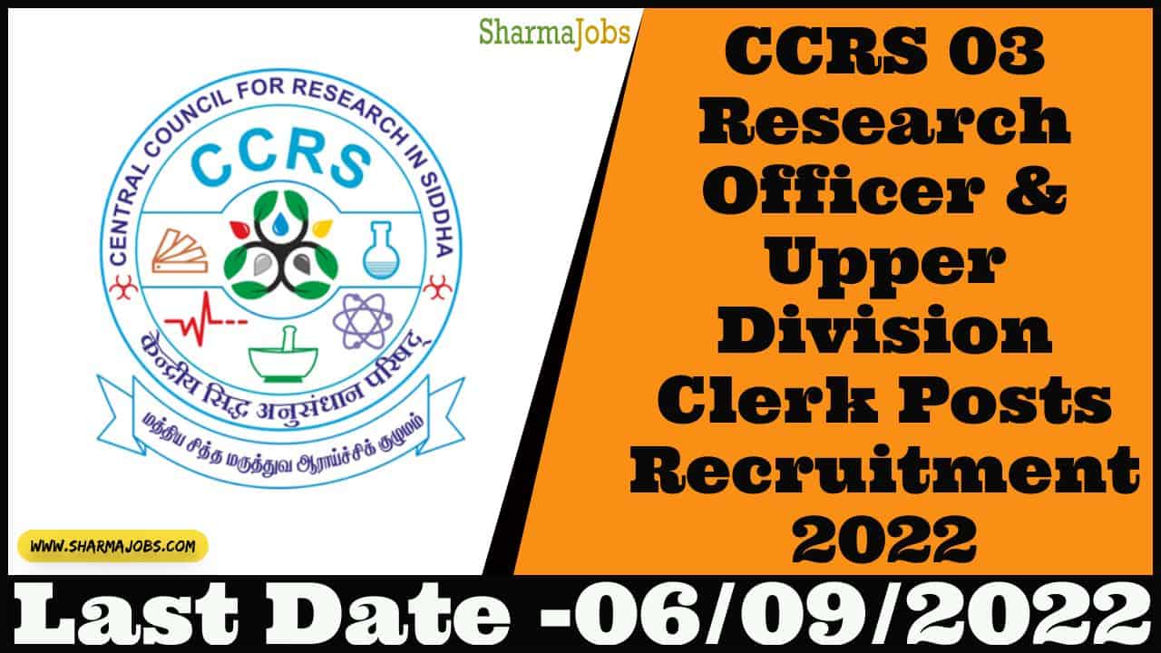 CCRS 03 Research Officer & Upper Division Clerk Posts Recruitment 2022
