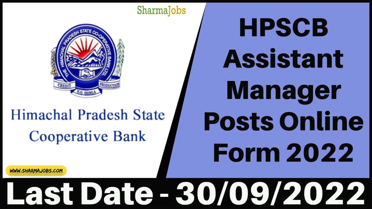 HPSCB Assistant Manager Posts Online Form 2022