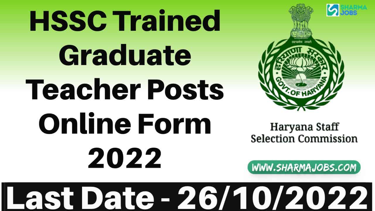 HSSC TGT Posts Online Form 2022 1