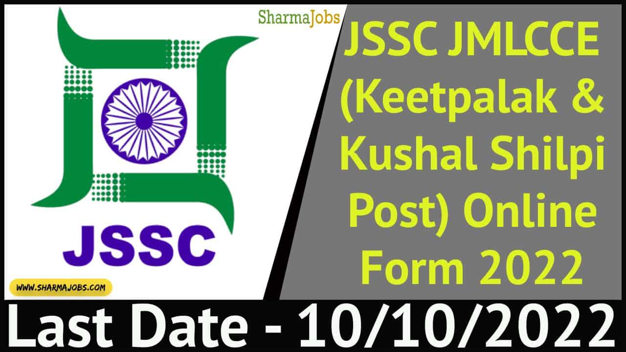 JSSC JMLCCE (Keetpalak & Kushal Shilpi Post) Online Form 2022