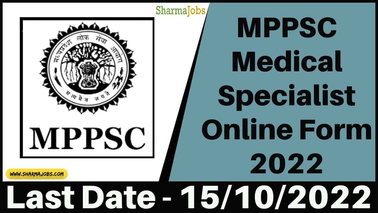 MPPSC Medical Specialist Online Form 2022