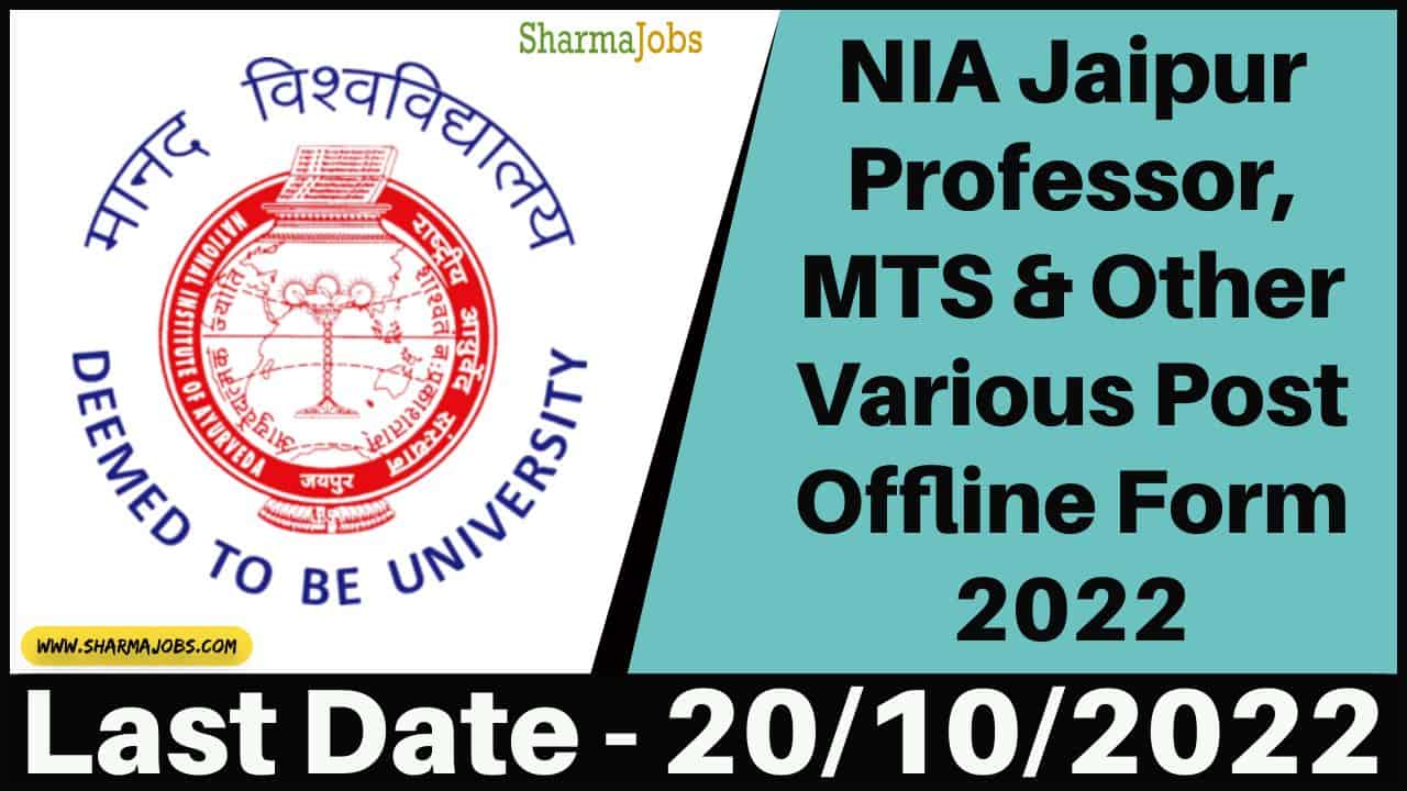 NIA Jaipur Professor, MTS & Other Various Post Offline Form 2022