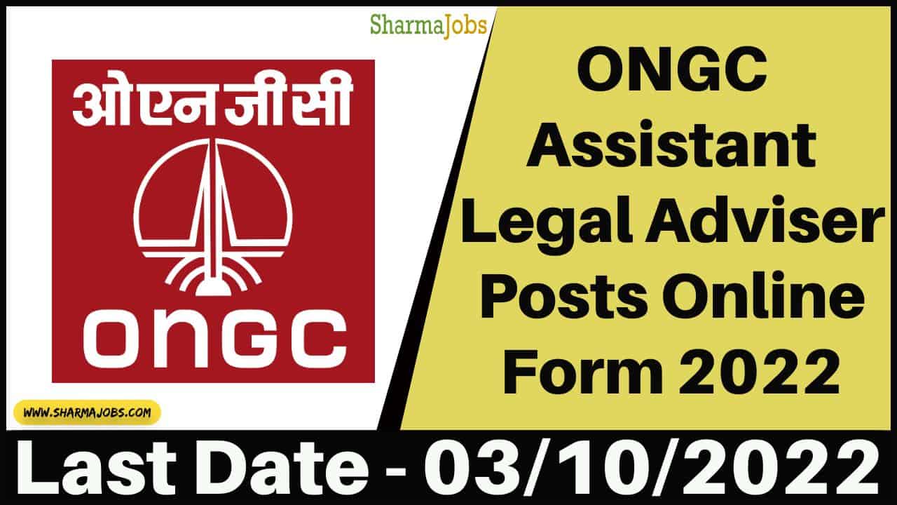 ONGC Assistant Legal Adviser Posts Online Form 2022