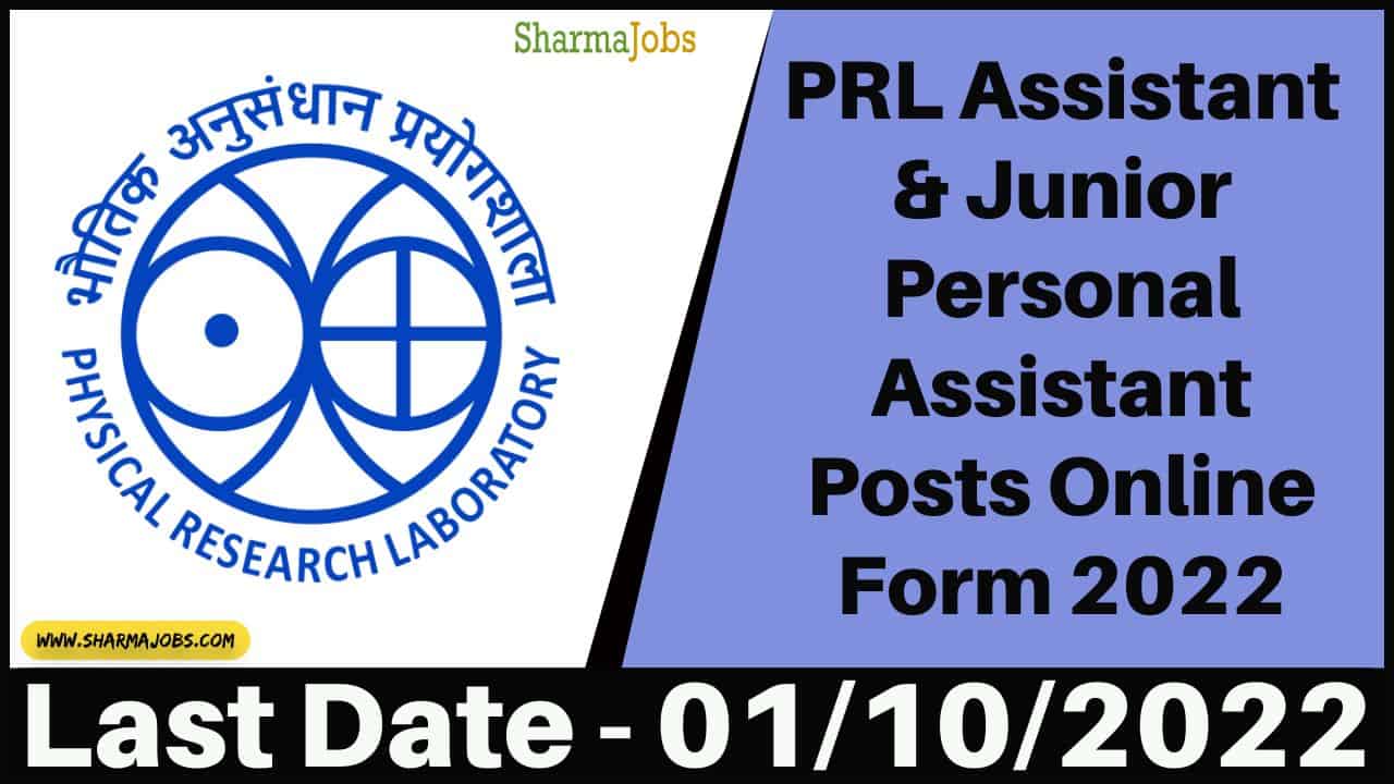 PRL Assistant & Junior Personal Assistant Posts Online Form 2022