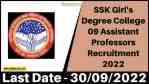 SSK Girl's Degree College 09 Assistant Professors Recruitment 2022