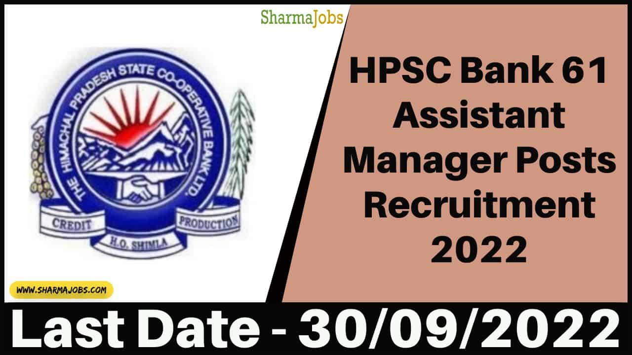HPSC Bank 61 Assistant Manager Posts Recruitment 2022