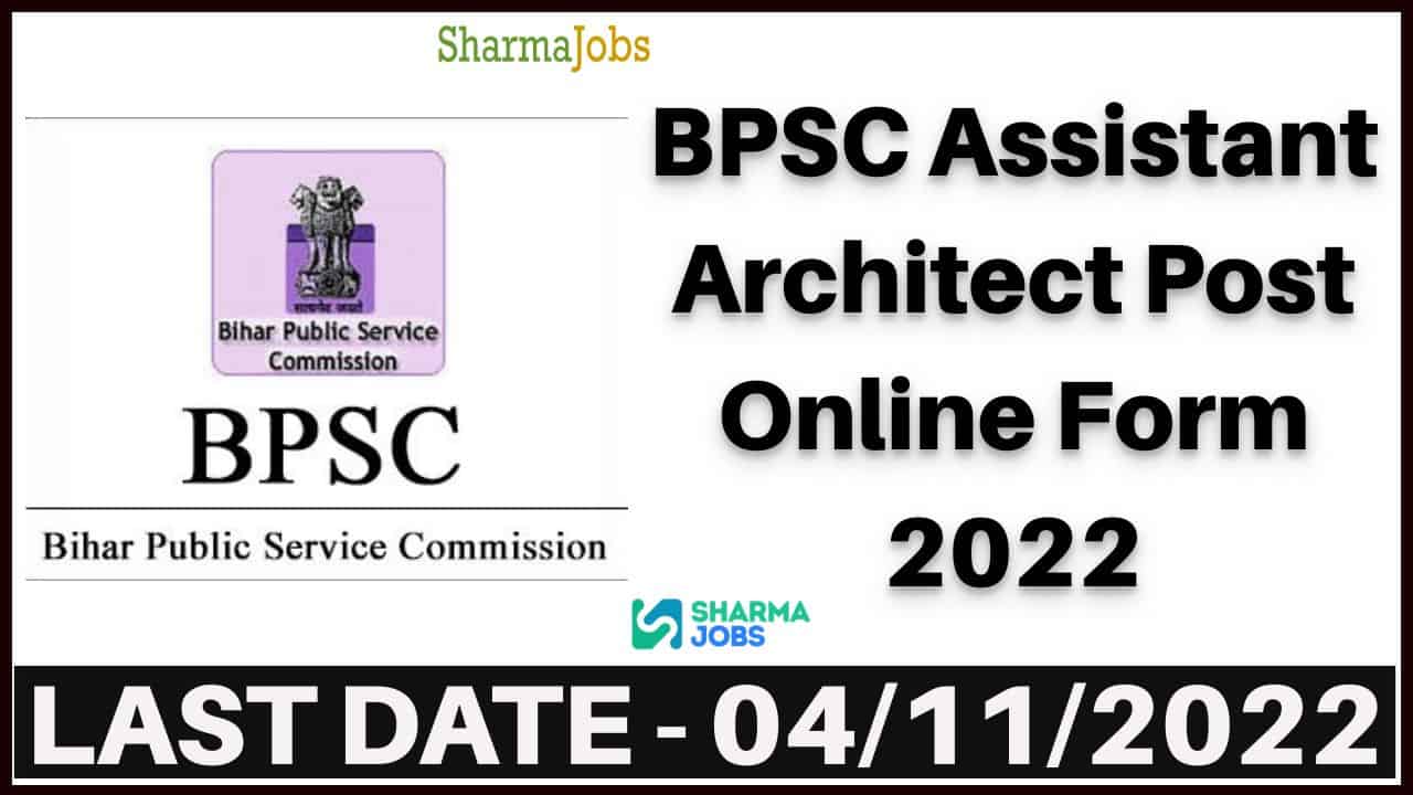 BPSC Assistant Architect Post Online Form 2022