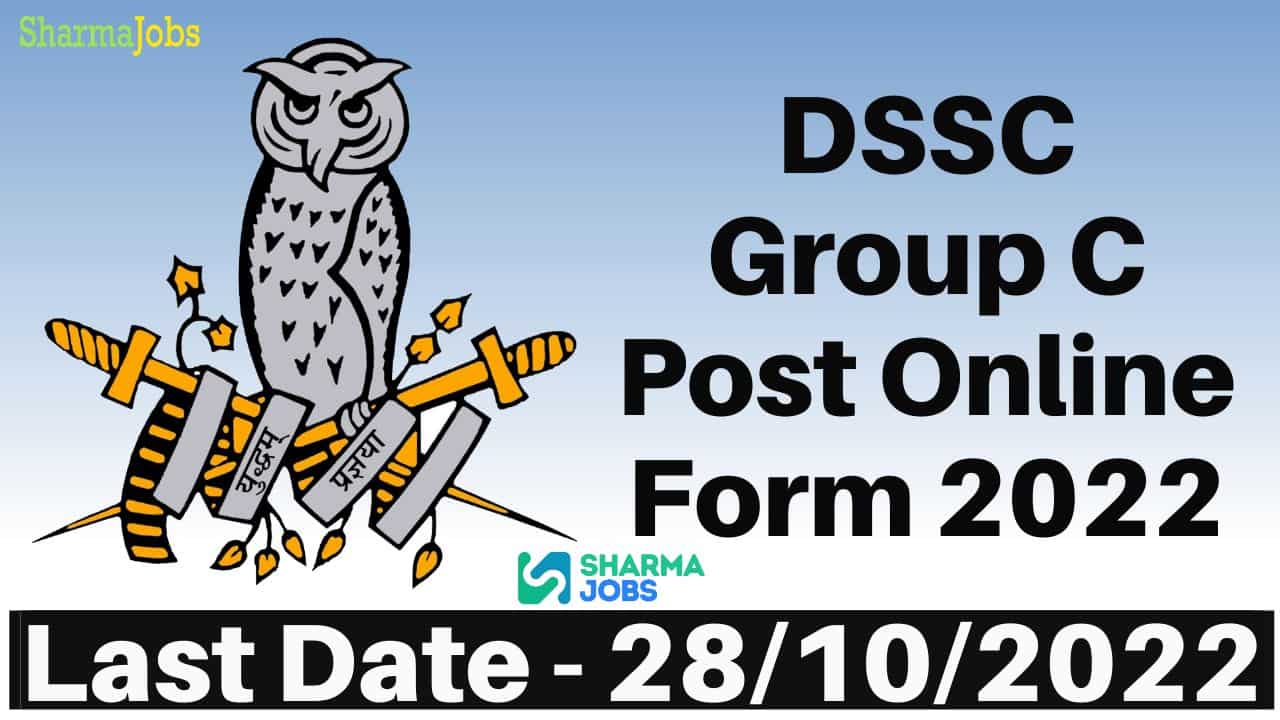 DSSC Group C Post Online Form 2022