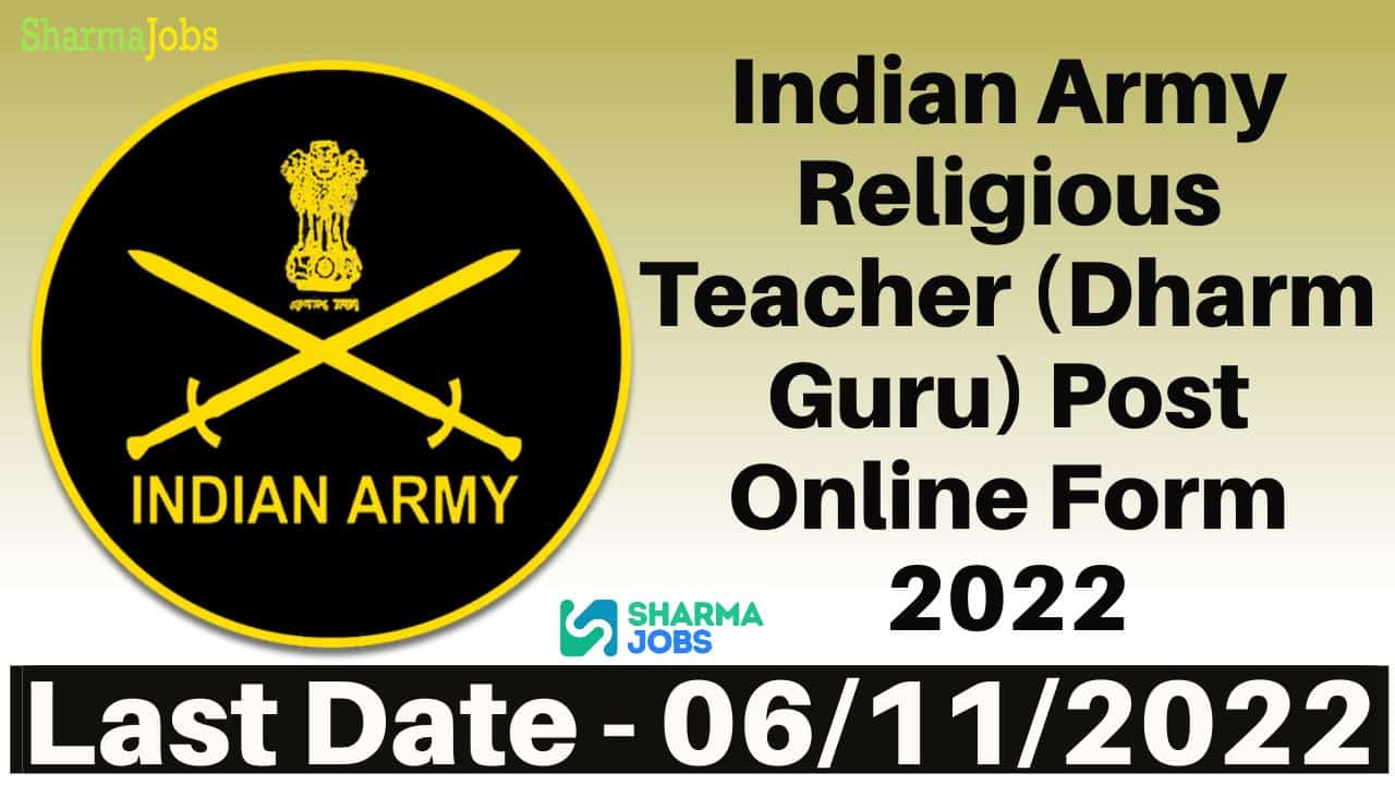 Indian Army Religious Teacher (Dharm Guru) Post Online Form 2022 1