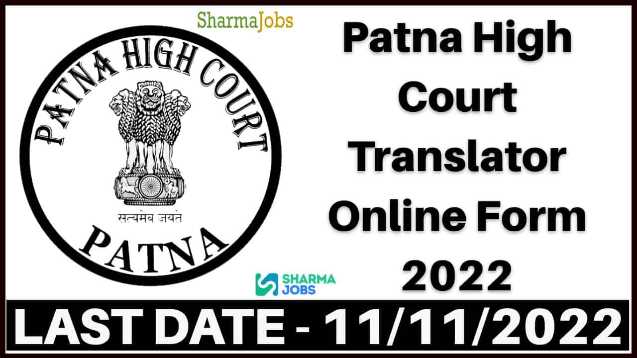 Patna High Court Translator Online Form 2022