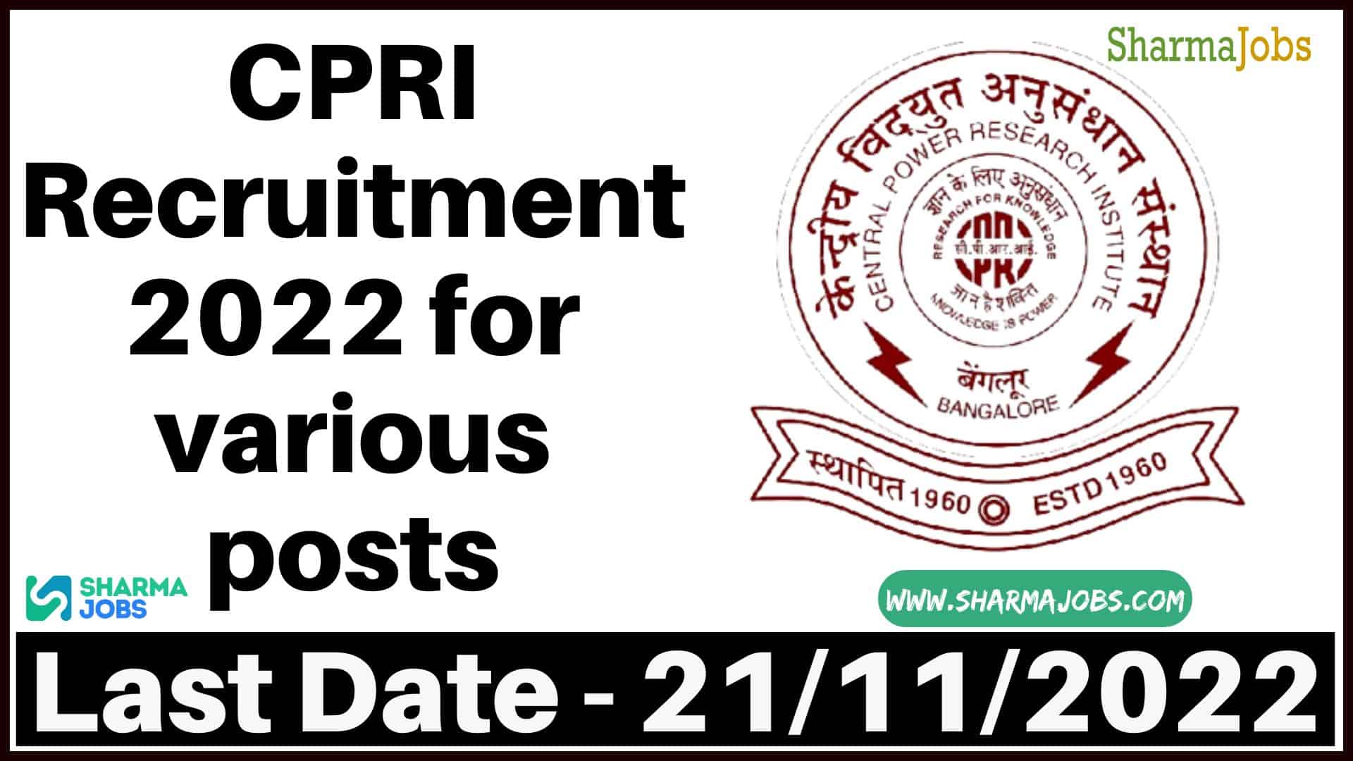 CPRI various posts Online Form 2022
