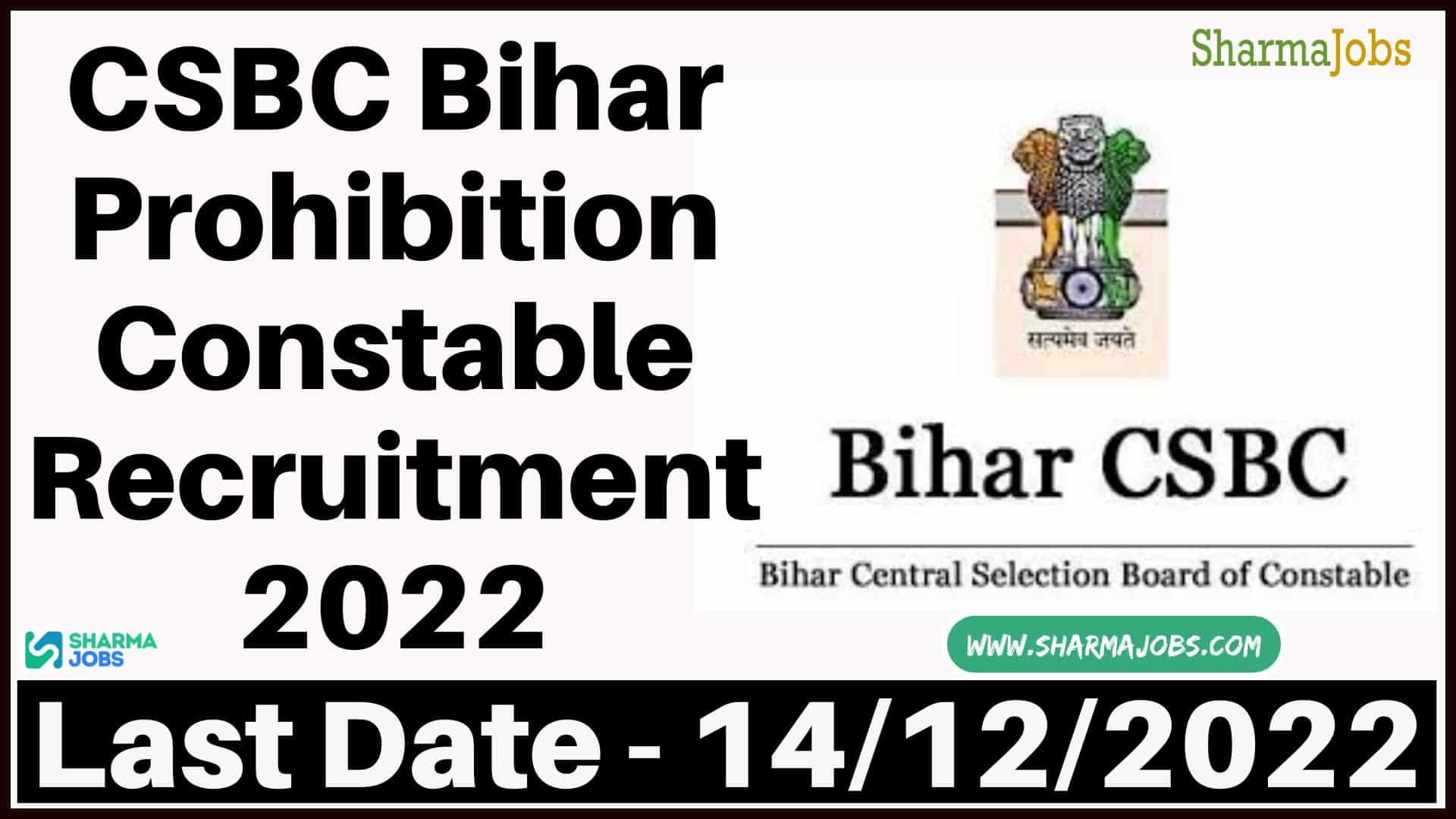 CSBC Bihar Prohibition Constable Recruitment 2022 1