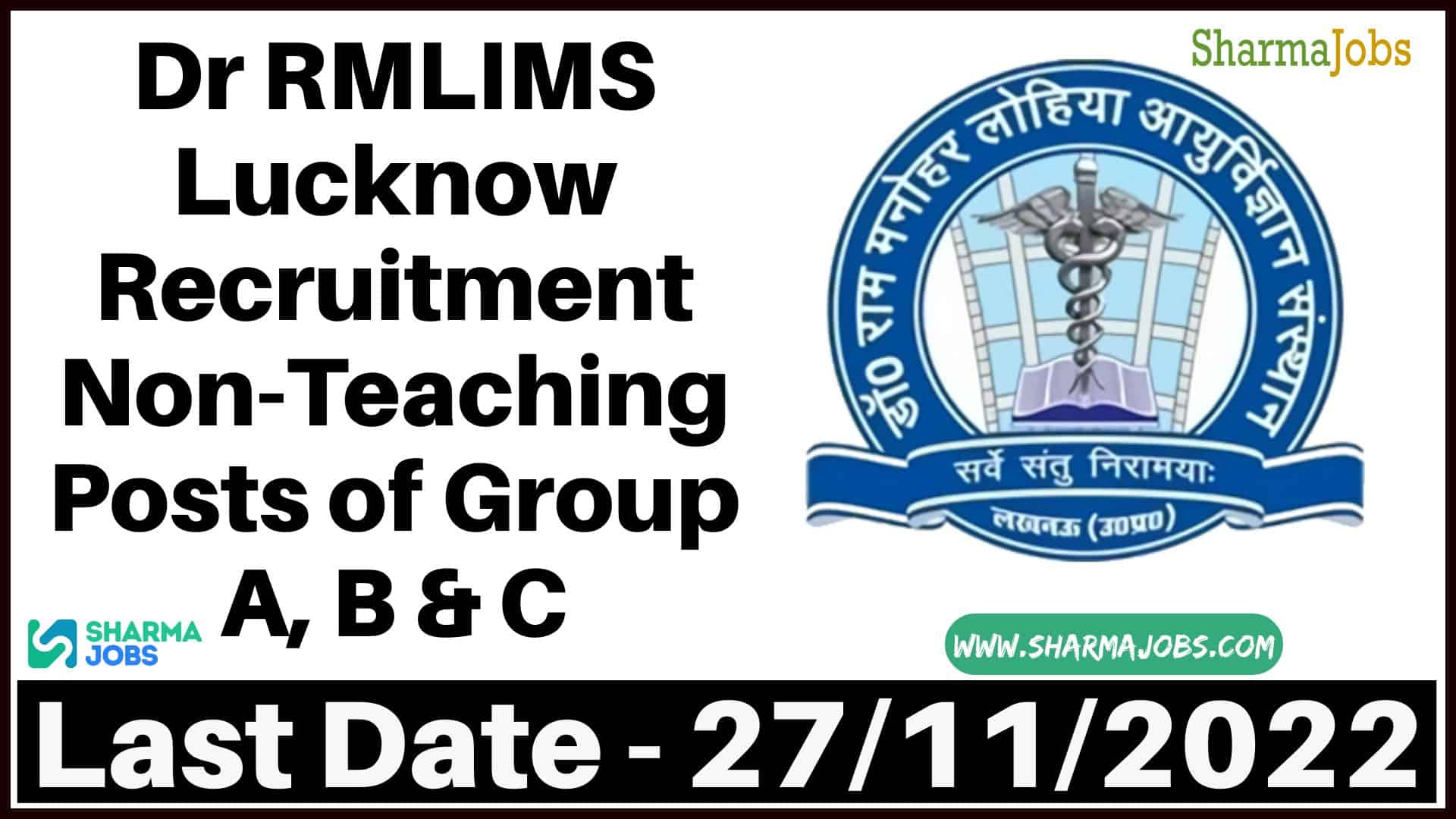Dr. RMLIMS Lucknow Various Post Online Form 2022 1