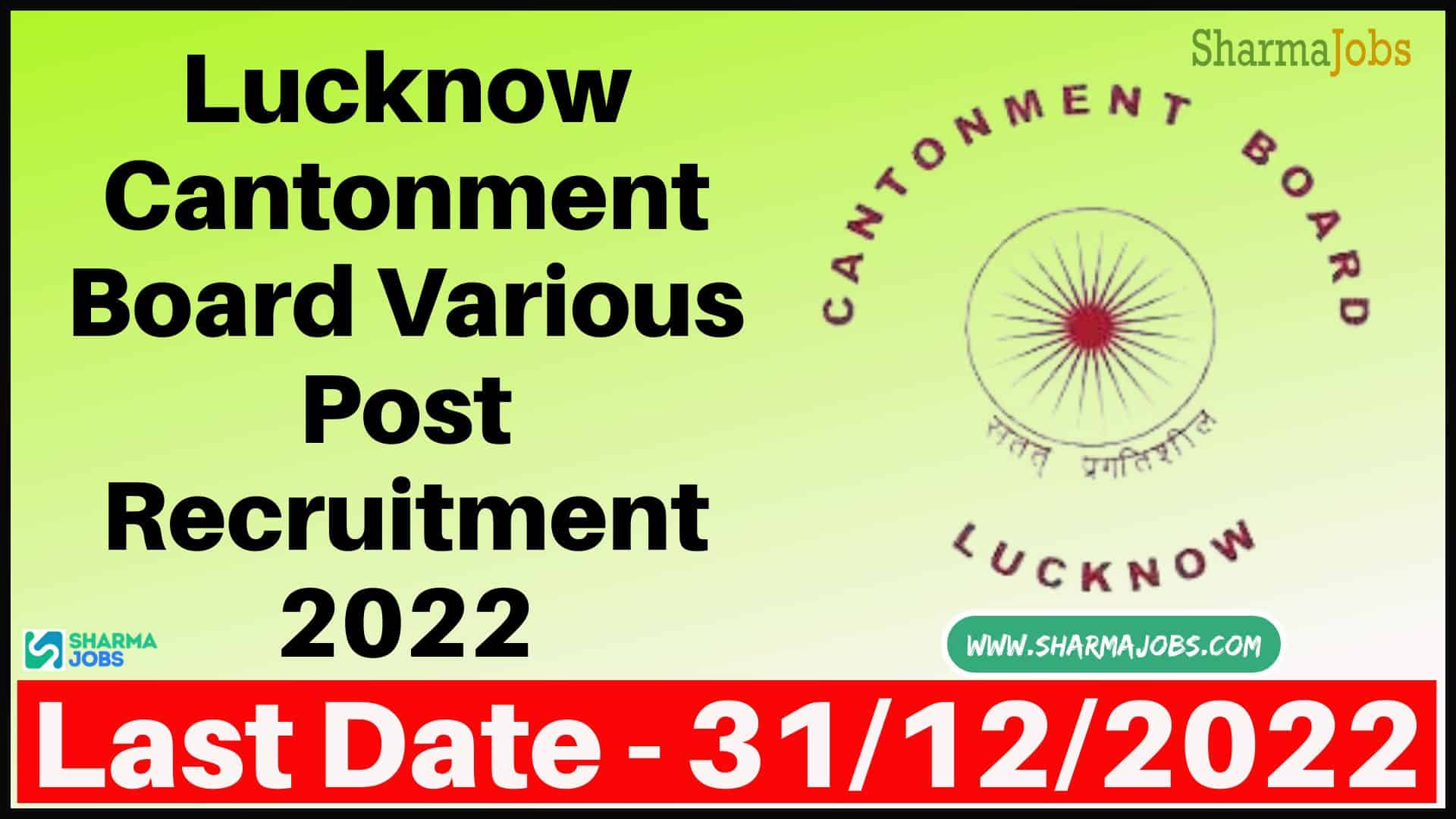 Lucknow Cantonment Board Various Post Recruitment 2022