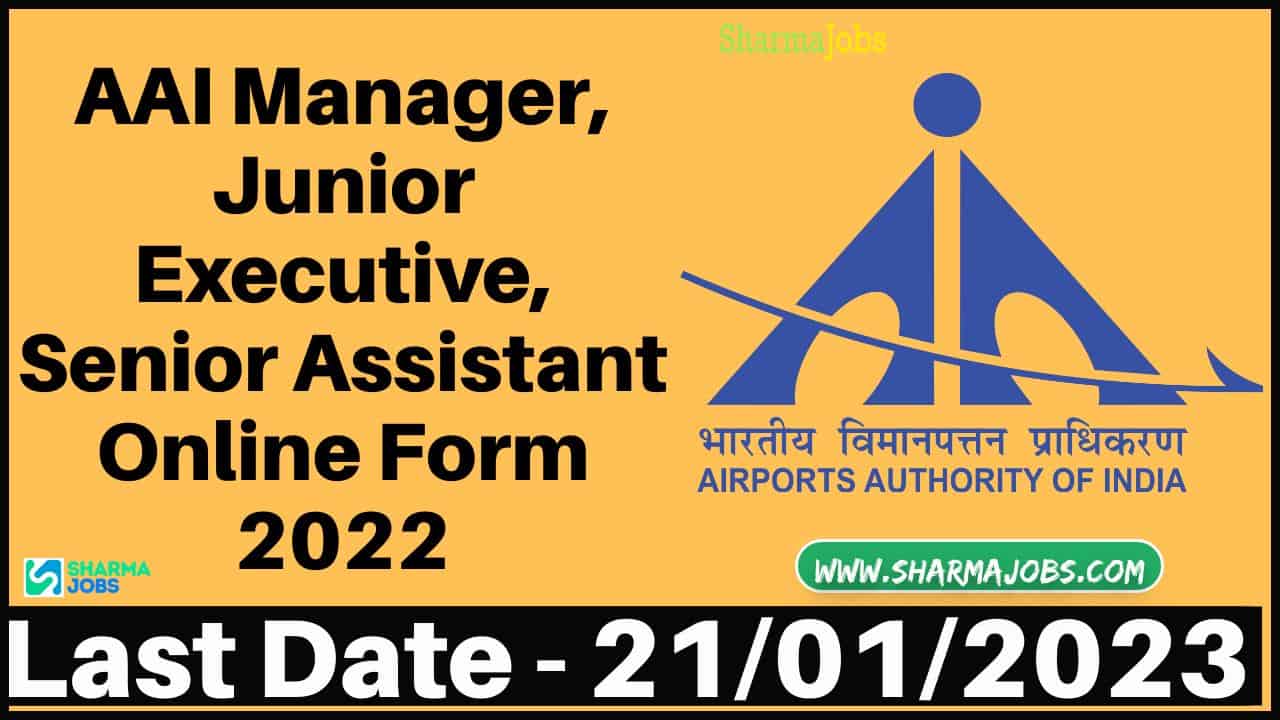 AAI Manager, Junior Executive, Senior Assistant Online Form 2022