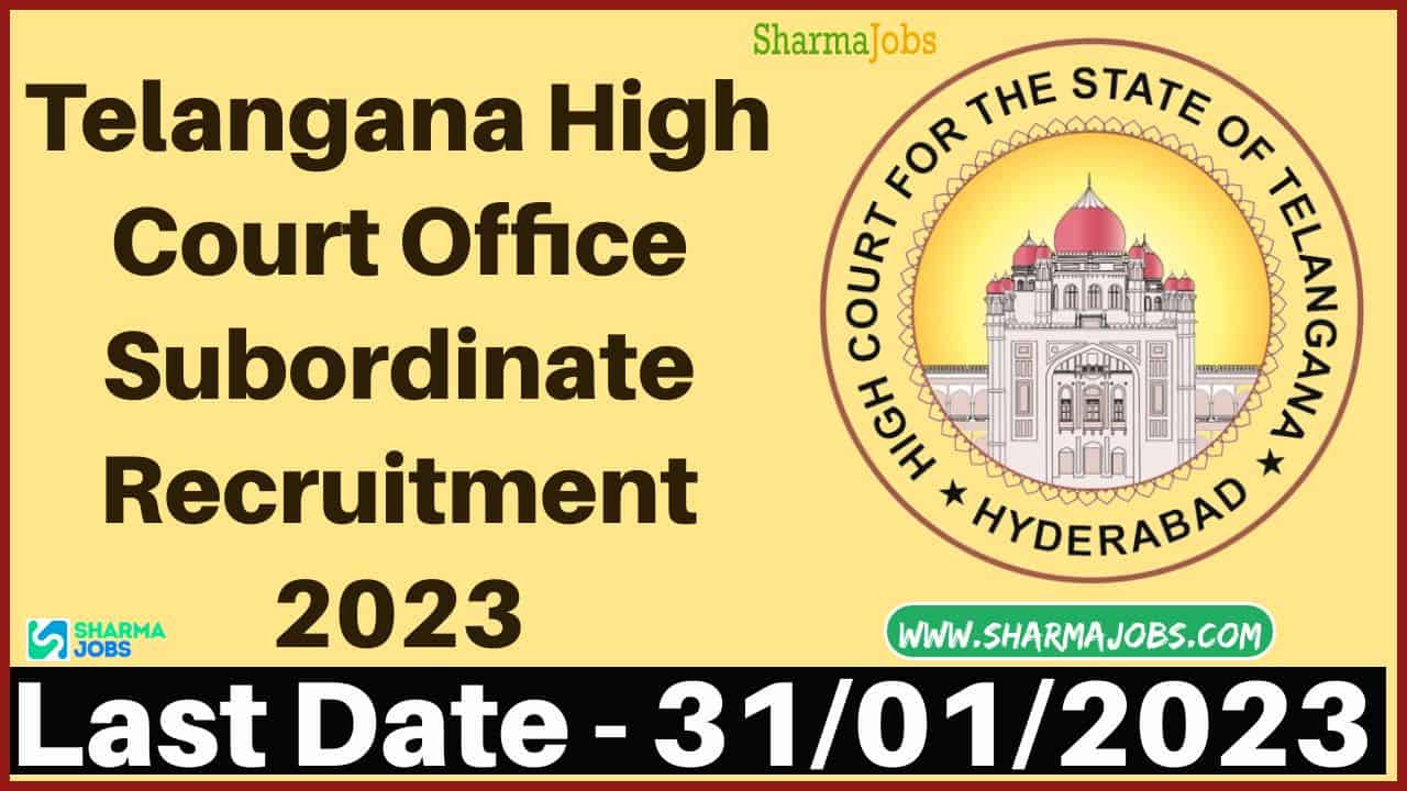 Telangana High Court Office Subordinate Recruitment 2023
