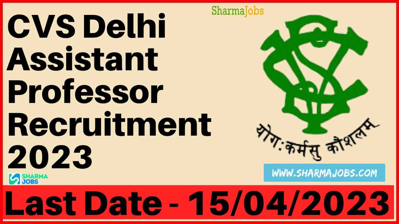 CVS Delhi Assistant Professor Recruitment 2023