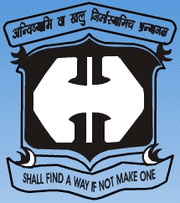 IKDRC - Institute of Kidney Diseases and Research Centreआईकेडीआरसी Logo
