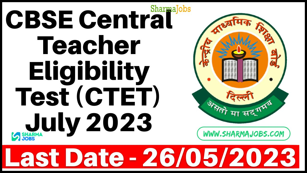 CBSE Central Teacher Eligibility Test (CTET) July 2023