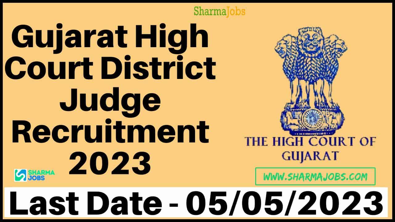 Gujarat High Court District Judge Recruitment 2023