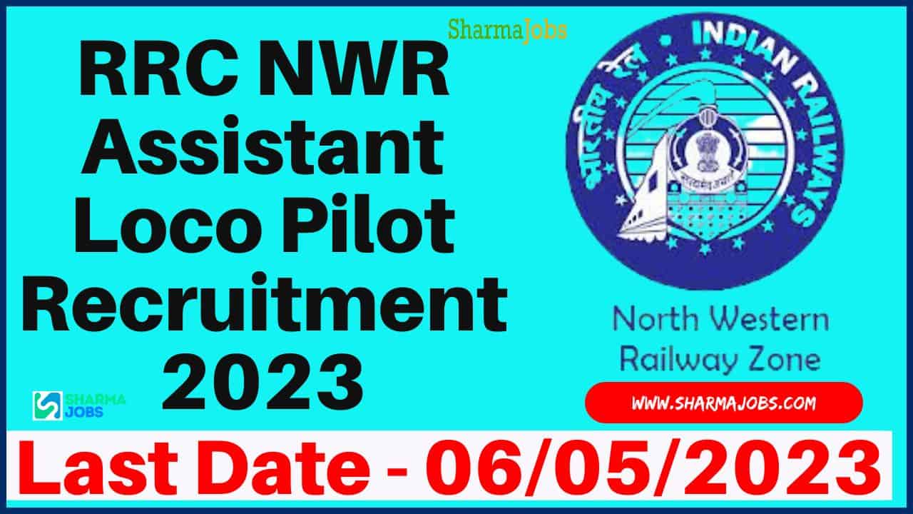 RRC NWR Assistant Loco Pilot Recruitment 2023