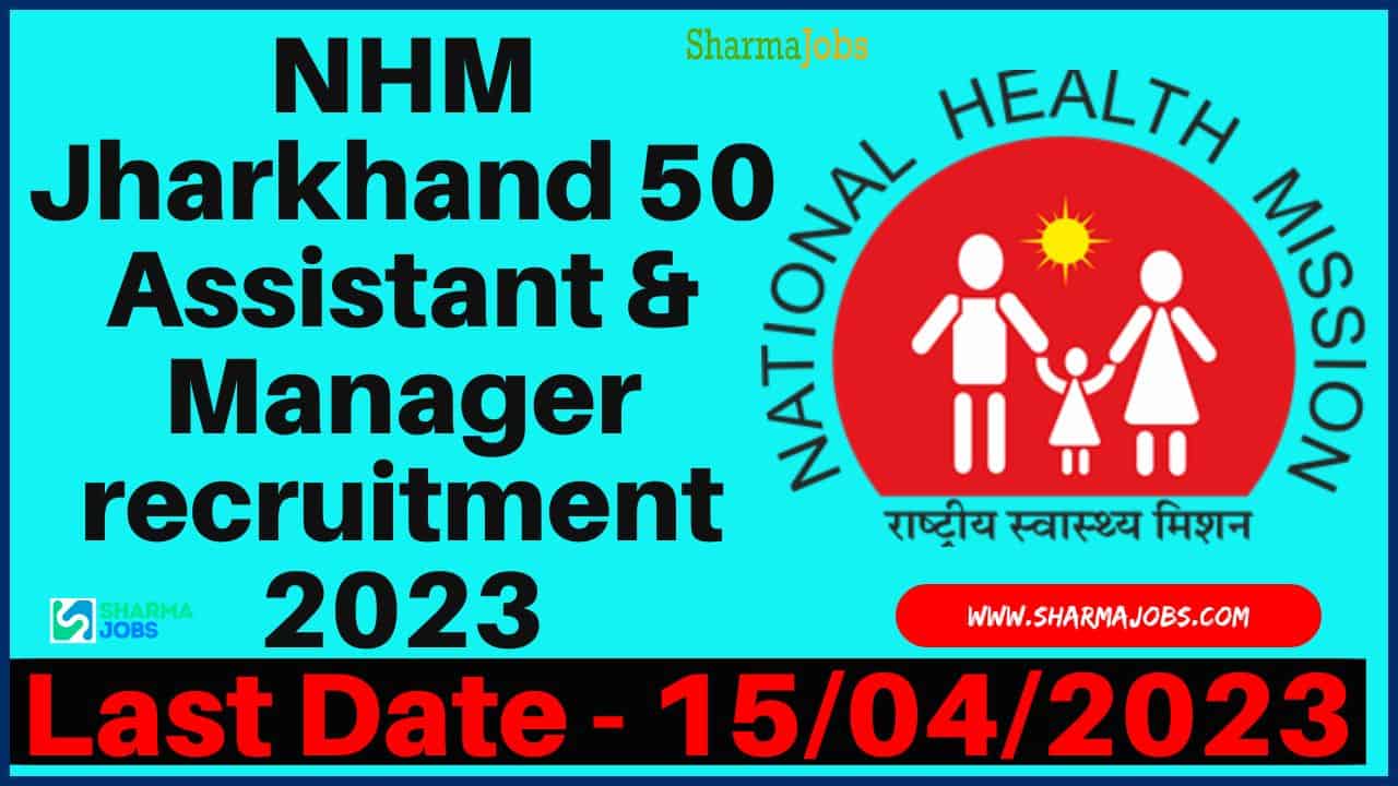 NHM Jharkhand 50 Assistant & Manager recruitment 2023 12