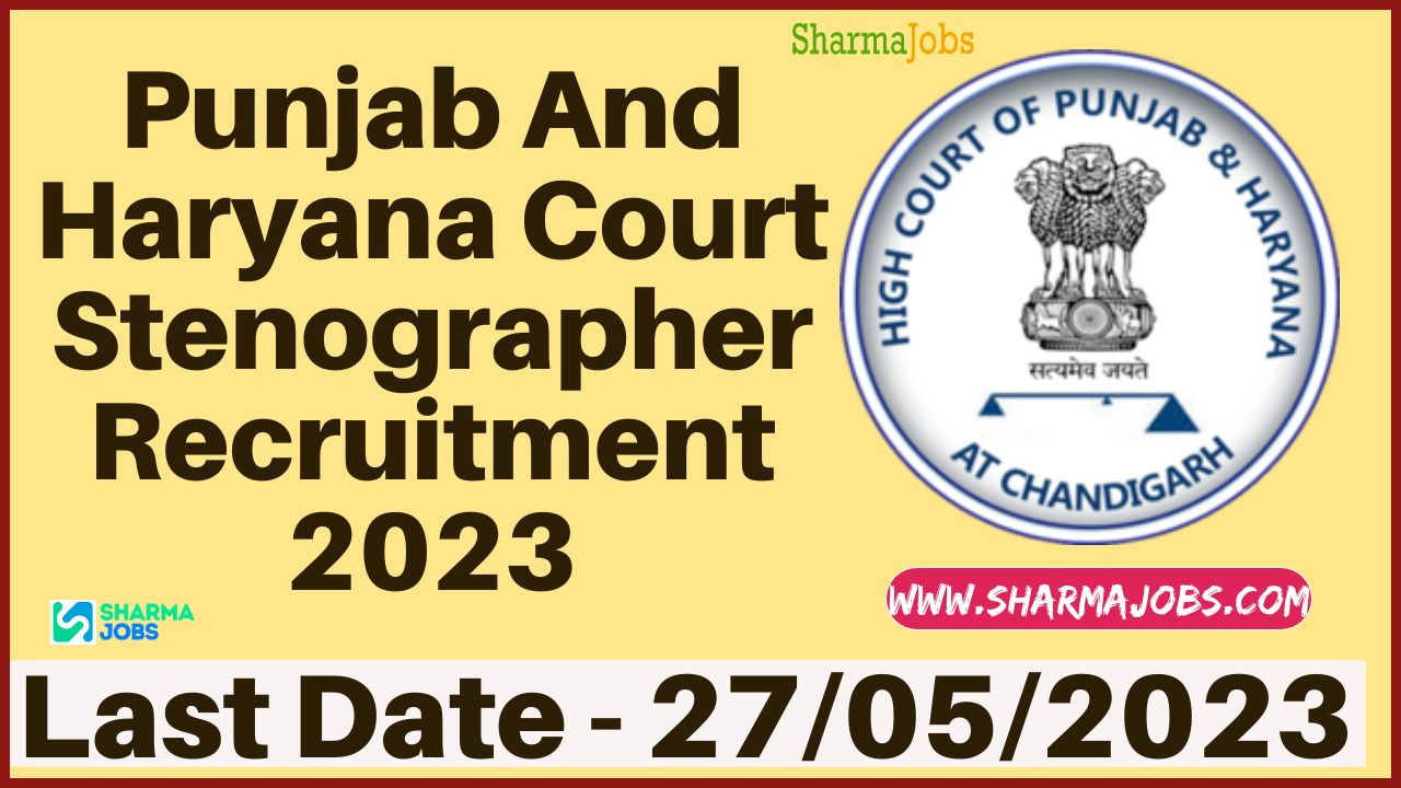 Punjab And Haryana Court Stenographer Recruitment 2023