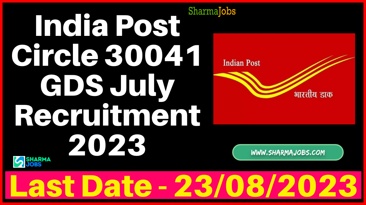 India Post Circle 30041 GDS July Recruitment 2023