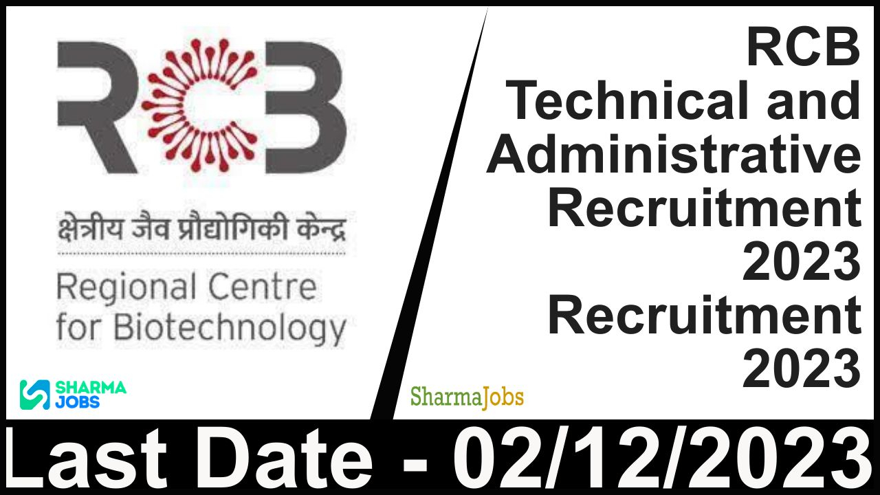 RCB Technical and Administrative Recruitment 2023 Recruitment 2023