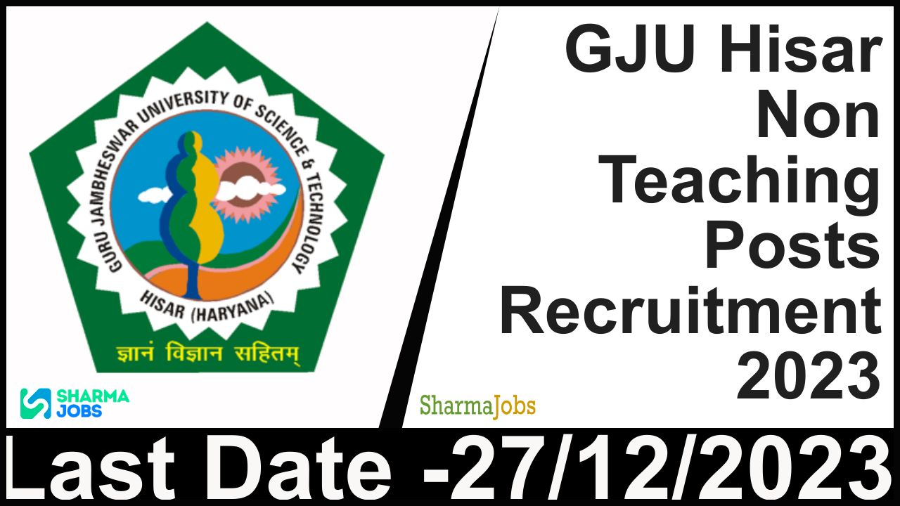GJU Hisar Non Teaching Posts Recruitment 2023