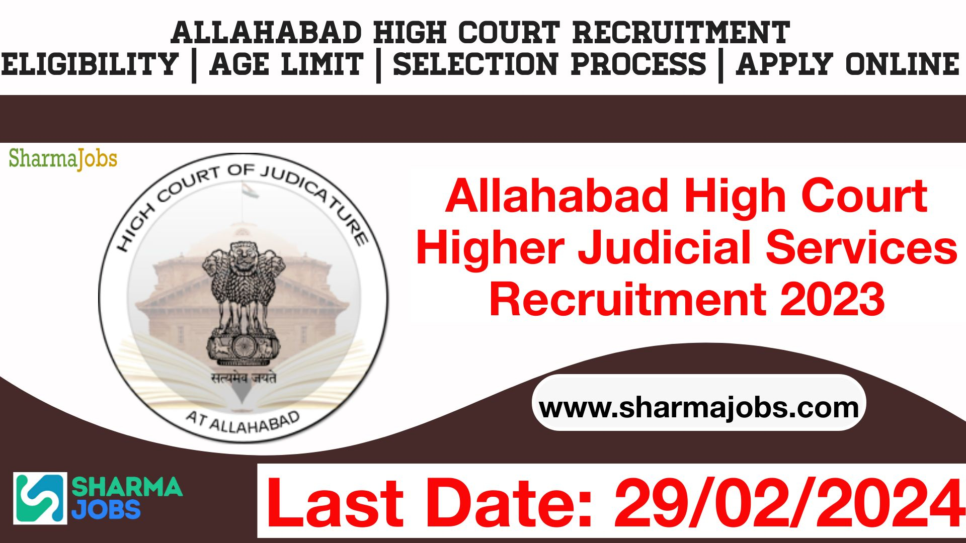 Allahabad High Court Higher Judicial Services Recruitment 2023