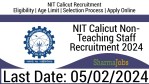 NIT Calicut Non-Teaching Staff Recruitment 2024
