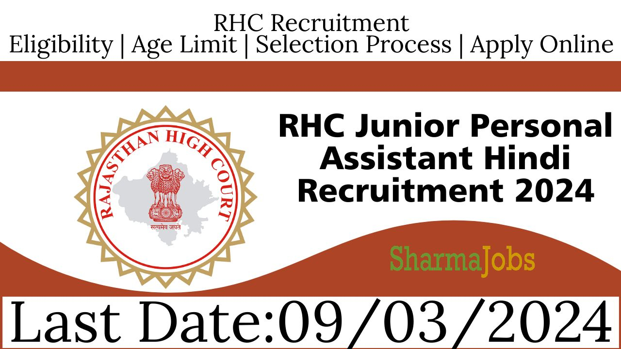 RHC Junior Personal Assistant Hindi Recruitment 2024