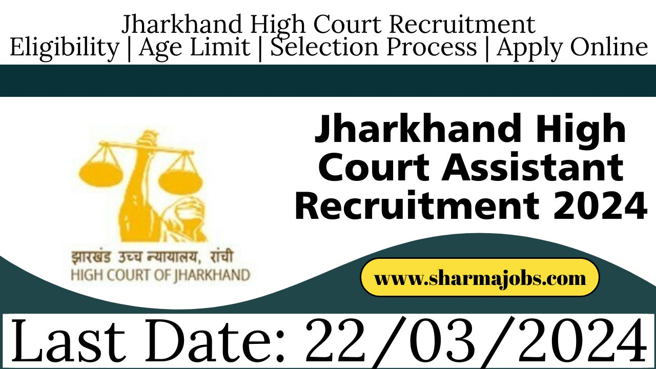 Jharkhand High Court Assistant Recruitment 2024