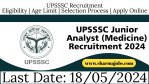 UPSSSC Junior Analyst (Medicine) Recruitment 2024