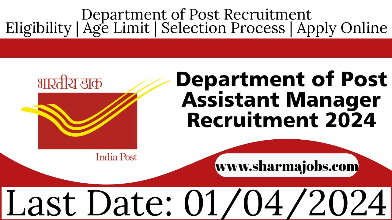 Department of Post Assistant Manager Recruitment 2024