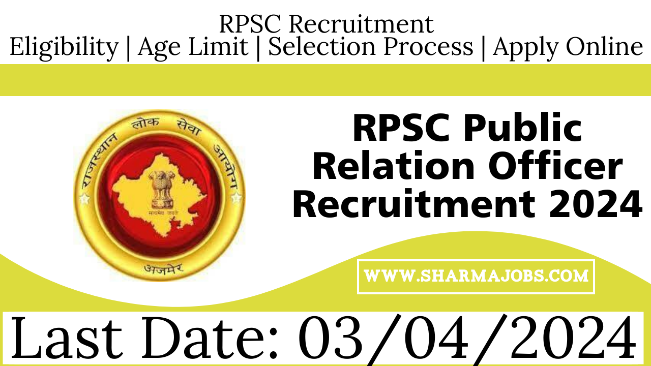 RPSC Public Relation Officer Recruitment 2024