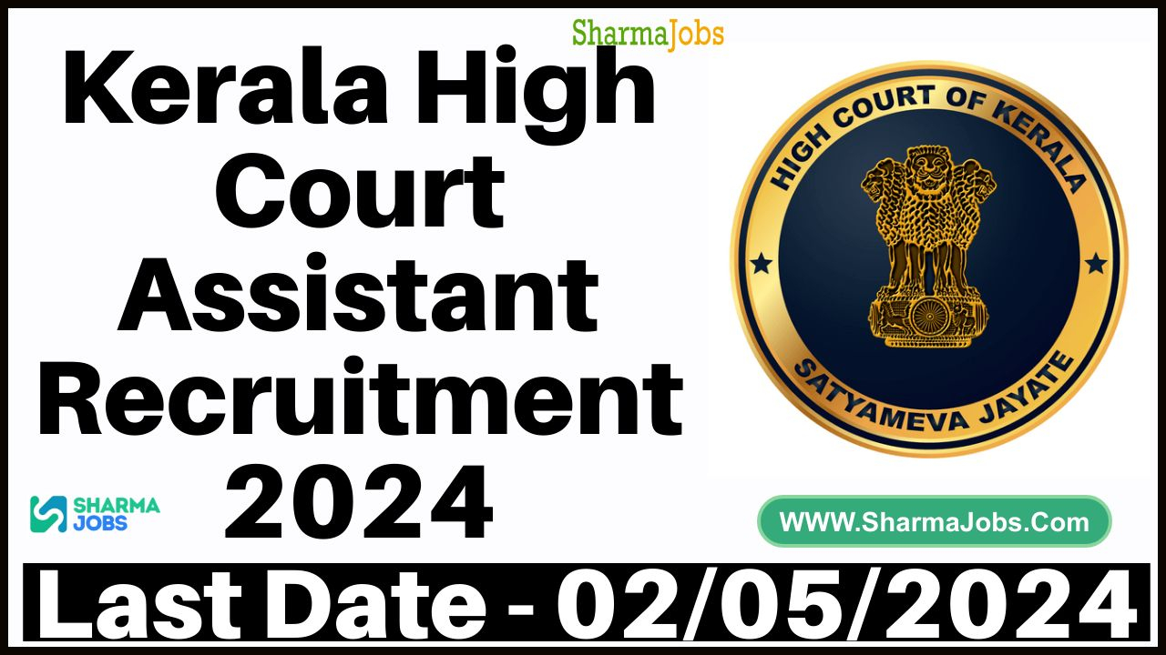 Kerala High Court Assistant Recruitment 2024