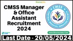 CMSS Manager & Office Assistant Recruitment 2024
