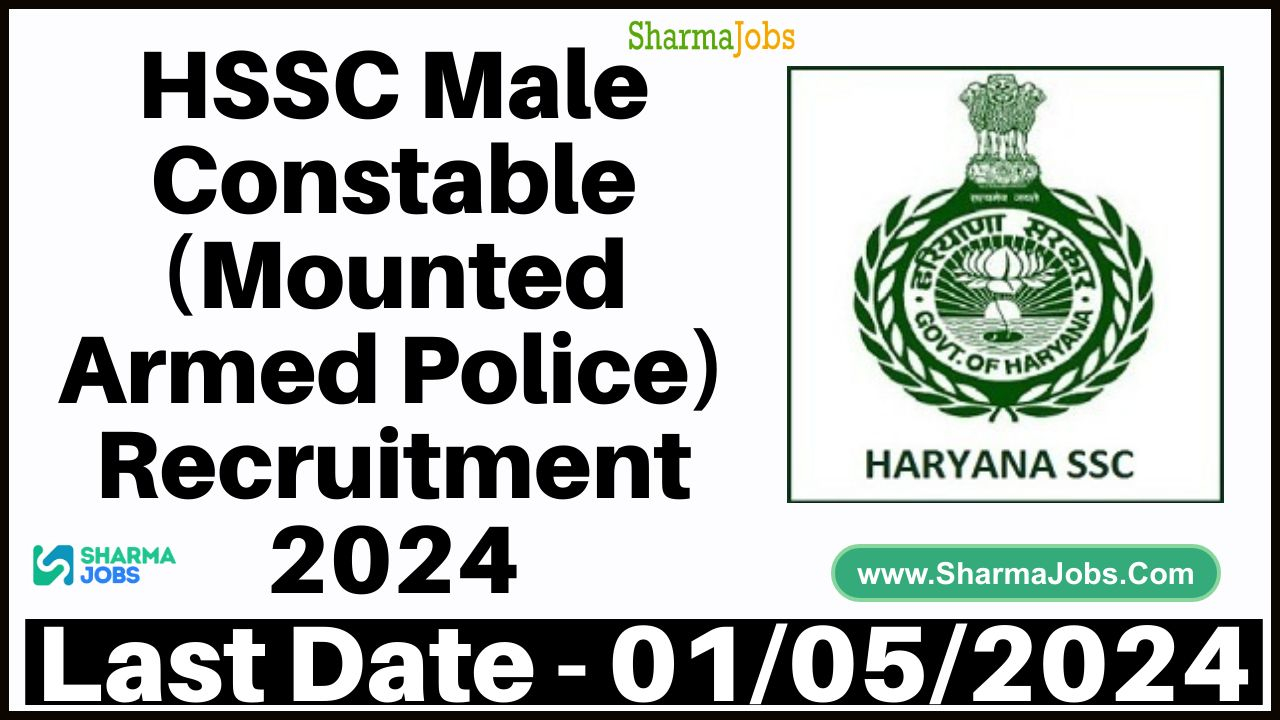 HSSC Male Constable (Mounted Armed Police) Recruitment 2024