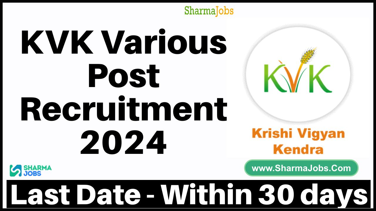 KVK Various Post Recruitment 2024